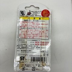 リユースのサカイ東金店　未開封品！UNIQLOコラボ　ちびたまごっち　TJ13274の画像