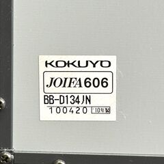店頭引き渡し 中古 KOKUYO コクヨ 掲示板 BB-D134JN ボード ピン・マグネットタイプ 家具の画像