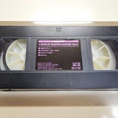 【8月10日　最終処分】　無料　久保田利伸　Super Duner　SONY　VHS　ビデオテープ　ジャンク品の画像