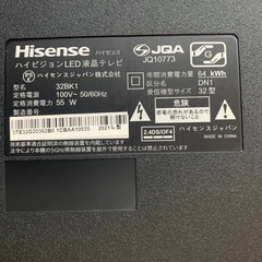 ♦Hisense ハイビジョンLED液晶テレビ 【2021年製】32BK1 の画像
