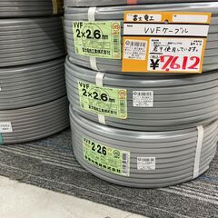 工具 電材 VVFケーブル 2芯×2.6ｍｍの画像