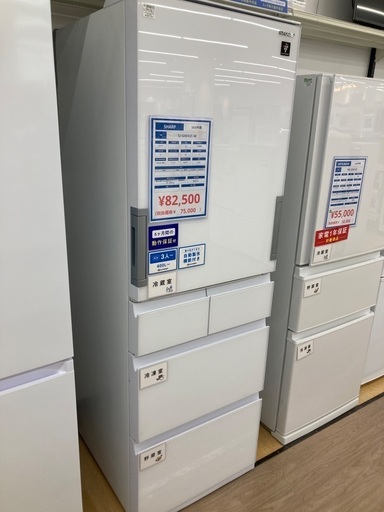 【トレファク イオンモール常滑店】5ドア冷蔵庫 SHARP SJ-GW41F-W 2020年製をご紹介！