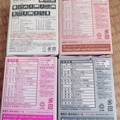 スマートウォッチ Log 5 Log 10 4個 空容器の画像