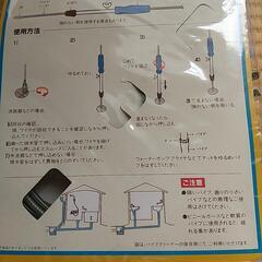 パイプクリーナー 5メートルの画像
