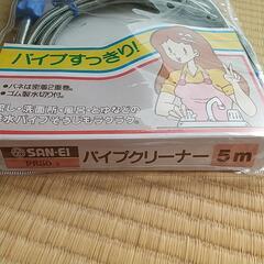 パイプクリーナー 5メートルの画像