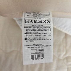 【本日まで】ニトリクッション2個セットの画像