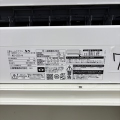 【表示価格より20%OFF!!室外機付き】三菱 ルームエアコン MSZ-E2221 主に6畳用 2021年製の画像