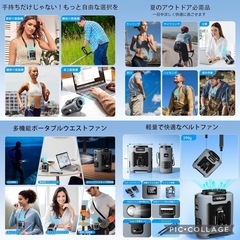 腰掛け扇風機 ベルトファン 12000mAh ライト付 Type-C充電 グレーの画像