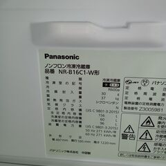 ★リユースのサカイ水戸店★ Panasonic 冷蔵庫 156L 23年製 動作確認／クリーニング済み MT4998の画像