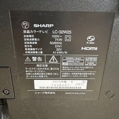 SHARP液晶カラーテレビLC-32W25の画像