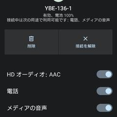 Bluetoothイヤホンの画像
