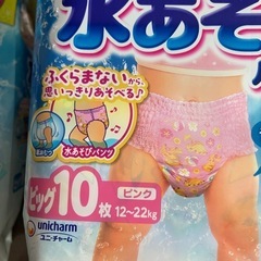 ムーニー水遊びパンツビッグサイズの画像