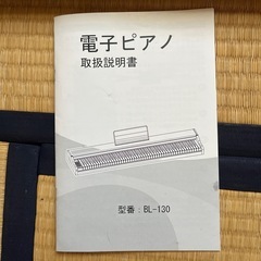 KIMFBAY 電子ピアノ 電源コンセント欠品の画像