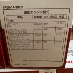 オイルフィルターの画像