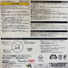 にゃん　壁掛け時計　小さめの画像
