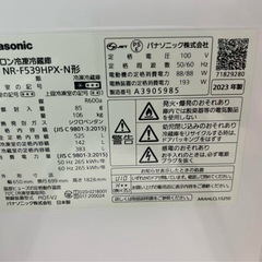 月末セール品！【高年式大特価】定価24万円 Panasonic 大容量冷蔵庫 525L 2023年 NR-F539HPX-Nの画像
