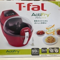 T-fal アクティフライ　ActiFryの画像