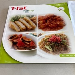 T-fal アクティフライ　ActiFryの画像