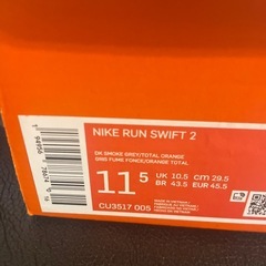 新品　ナイキ　29.5センチ　スニーカー　NIKE RUN SWIFT 2    　の画像