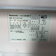Panasonic　冷蔵庫の画像