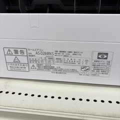 【表示価格より20%OFF!!室外機付き】富士通 ルームエアコン AS-D284RKS 主に10畳用 2024年製の画像