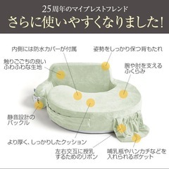 【美品】My Brest Friend 授乳クッション スーパーデラックス 25周年記念モデル（プラチナグレー）の画像