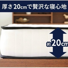 マットレスの画像