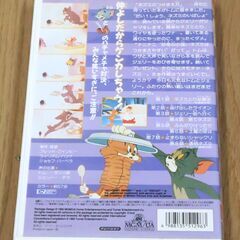 【8月10日　最終処分】　無料　トムとジェリー 5　日本語吹き替え版　ワーナー・ホームビデオ　VHS　ビデオテープ　ジャンク品の画像