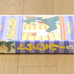 【8月10日　最終処分】　無料　トムとジェリー 5　日本語吹き替え版　ワーナー・ホームビデオ　VHS　ビデオテープ　ジャンク品の画像