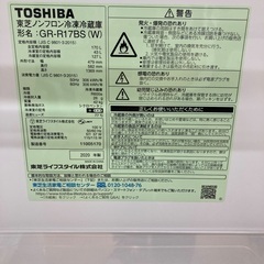 【トレファク イオンモール常滑店】2ドア冷蔵庫 TOSHIBA GR-R17BS 2020年製をご紹介！の画像