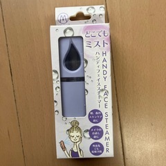 メイクブラシ　眉描き10本　ハンディスチーマー
　　の画像