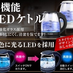 ケトルポットの画像