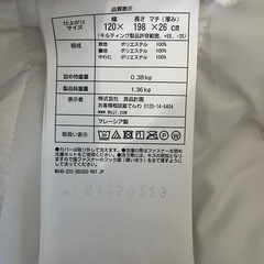 無印良品 ポケットコイルマットレス・脚付きベッド（セミダブル）の画像