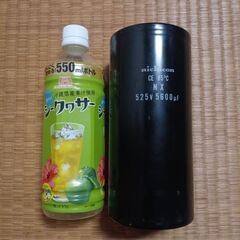 キャパシターの画像