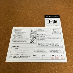 2021年製 ニトリ こたつ テーブル コラムS 楕円 105 × 70cmの画像