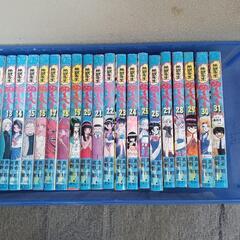 地獄先生ぬ〜べ〜全巻セット！の画像