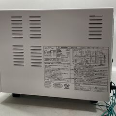SHARP シャープ 電子レンジ RE-S7C-W ホワイト 2015年製 動作確認済 25g菊TKの画像