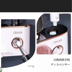 歯磨きディスペンサーの画像