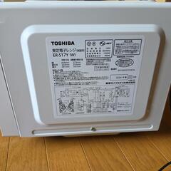 東芝♡電子レンジ♡2024年製♡ER-S17Yの画像