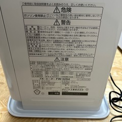 Dainichi 石油ファンヒーターFW-32S4 ダイニチ　ムーンホワイトの画像