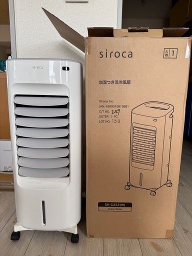 siroca 加湿つき温冷風扇 加湿つき温冷風扇 シロカのなごみ｜シロカ