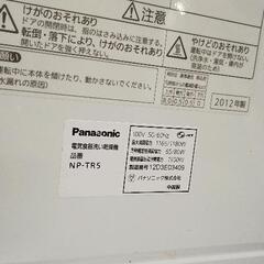 0727-047 Panasonic 食器洗い乾燥機 NP-TR5 食洗機の画像