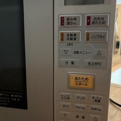 電子レンジの画像