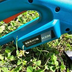 充電式草刈り機　255mm対応タイプの画像