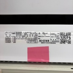 【表示価格より20%OFF!!室外機付き】東芝 ルームエアコン RAS-K221M 主に6畳用 2023年製の画像
