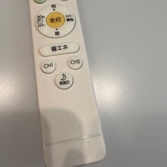 【調光・調色】ニトリ LEDシーリングライト 8畳用 リモコン付 (8380185)の画像