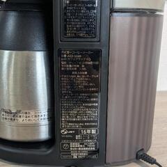 TIGER　ACE コーヒーメーカーの画像