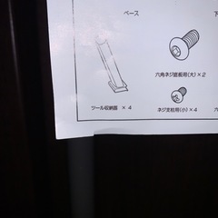 スティッククリーナースタンド(ダイソン用？)の画像
