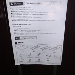 スティッククリーナースタンド(ダイソン用？)の画像