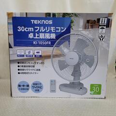 5072 訳有30cm卓上扇風機　首振　タイマーの画像